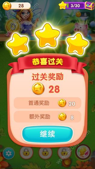 @(currentSoft.name)图@(i + 1)