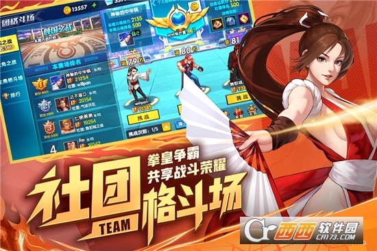 @(currentSoft.name)图@(i + 1)