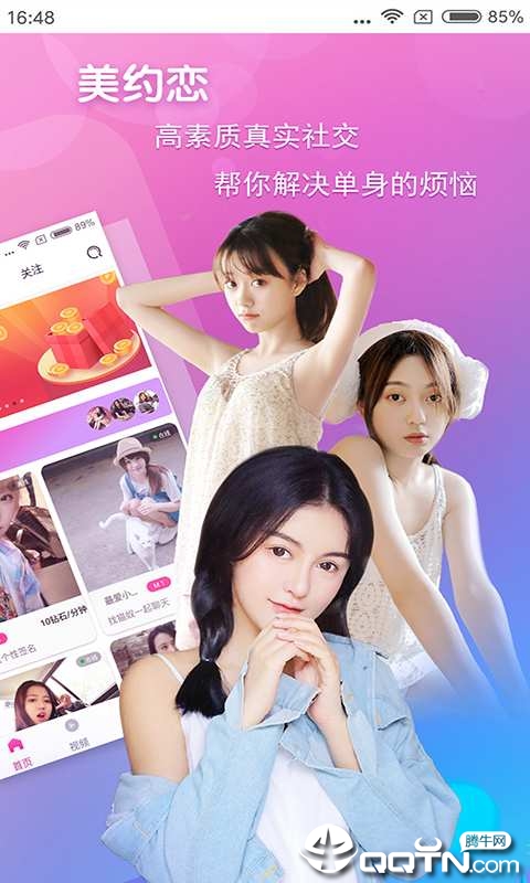 @(currentSoft.name)图@(i + 1)