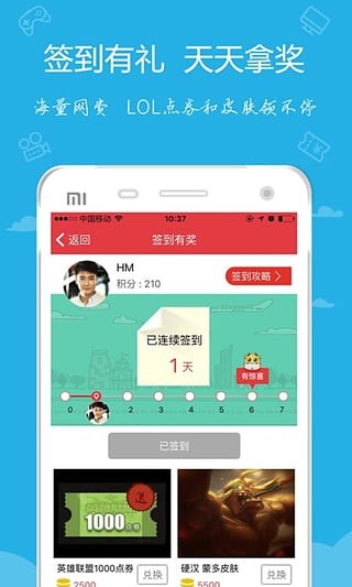 嘟嘟牛app