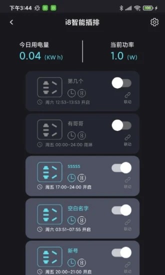 中科水族app