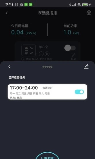中科水族app