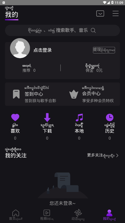 盛太乐app官网版