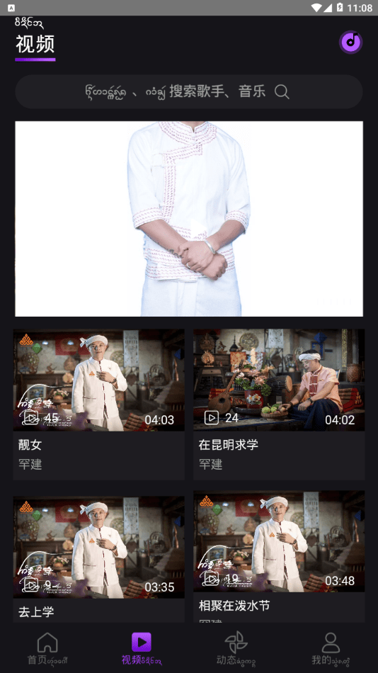 盛太乐app官网版
