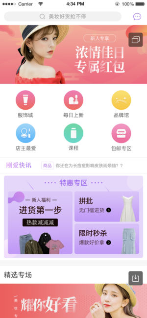 @(currentSoft.name)图@(i + 1)