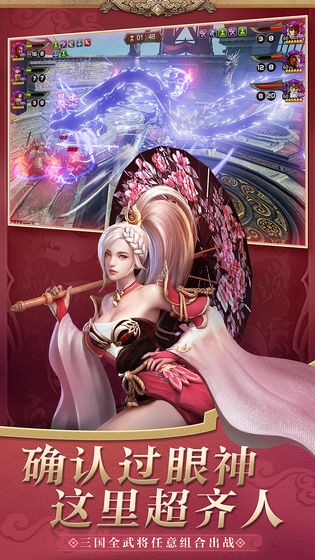 地下城三国满V版
