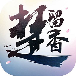 楚留香网易云音乐版本