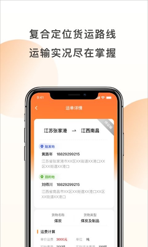 发发货