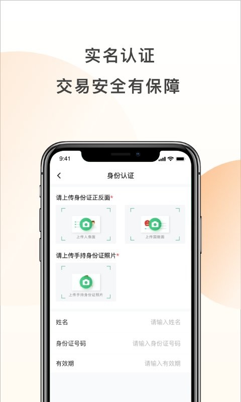 发发货