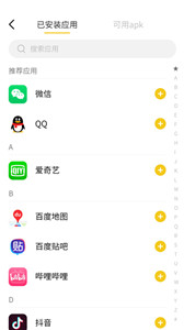@(currentSoft.name)图@(i + 1)
