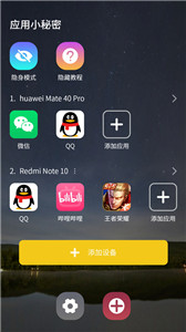 @(currentSoft.name)图@(i + 1)