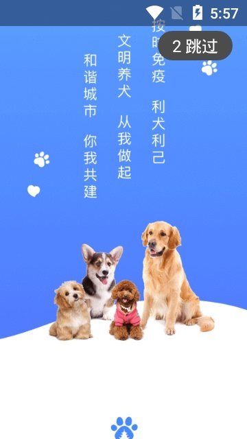 @(currentSoft.name)图@(i + 1)