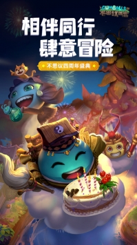 不思议迷宫官方版百度版下载