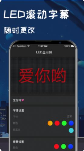 手机指南针app