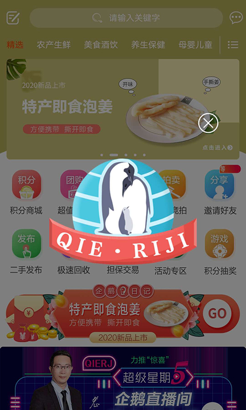 @(currentSoft.name)图@(i + 1)