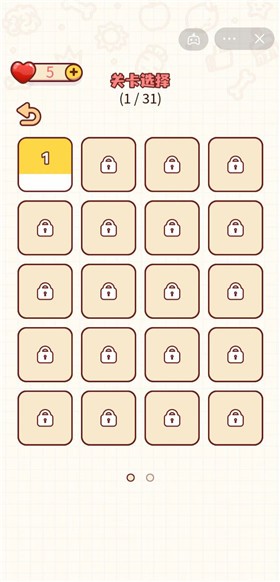 这个我不会