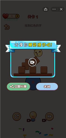 这个我不会