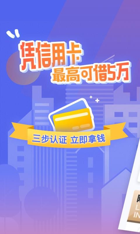 新橙优品app