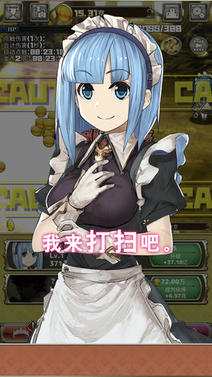 超伤害公主汉化版