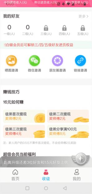 风铃资讯