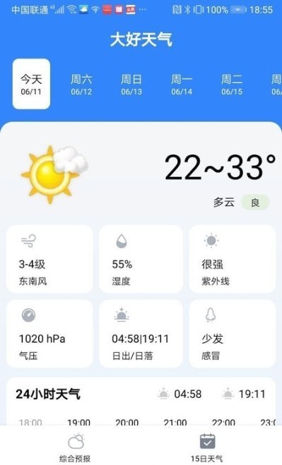 @(currentSoft.name)图@(i + 1)