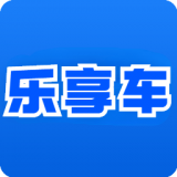 乐享车app