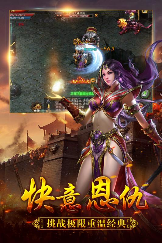 狼烟单职业变态版