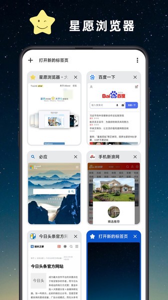 @(currentSoft.name)图@(i + 1)