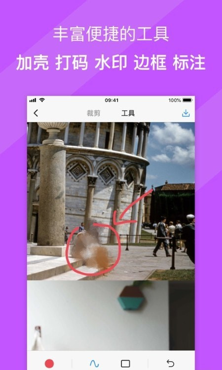 @(currentSoft.name)图@(i + 1)