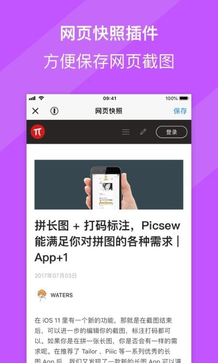 @(currentSoft.name)图@(i + 1)