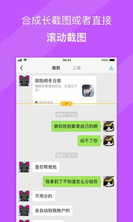 @(currentSoft.name)图@(i + 1)