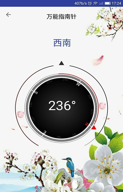@(currentSoft.name)图@(i + 1)