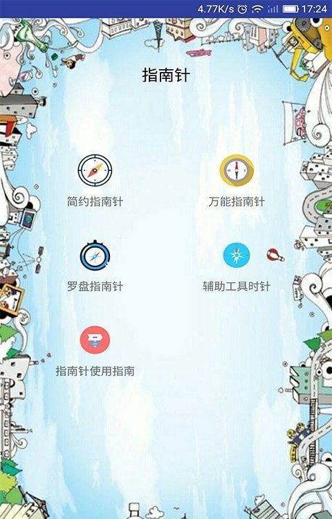 @(currentSoft.name)图@(i + 1)