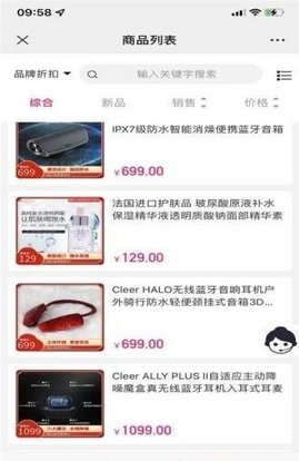 友人有品app