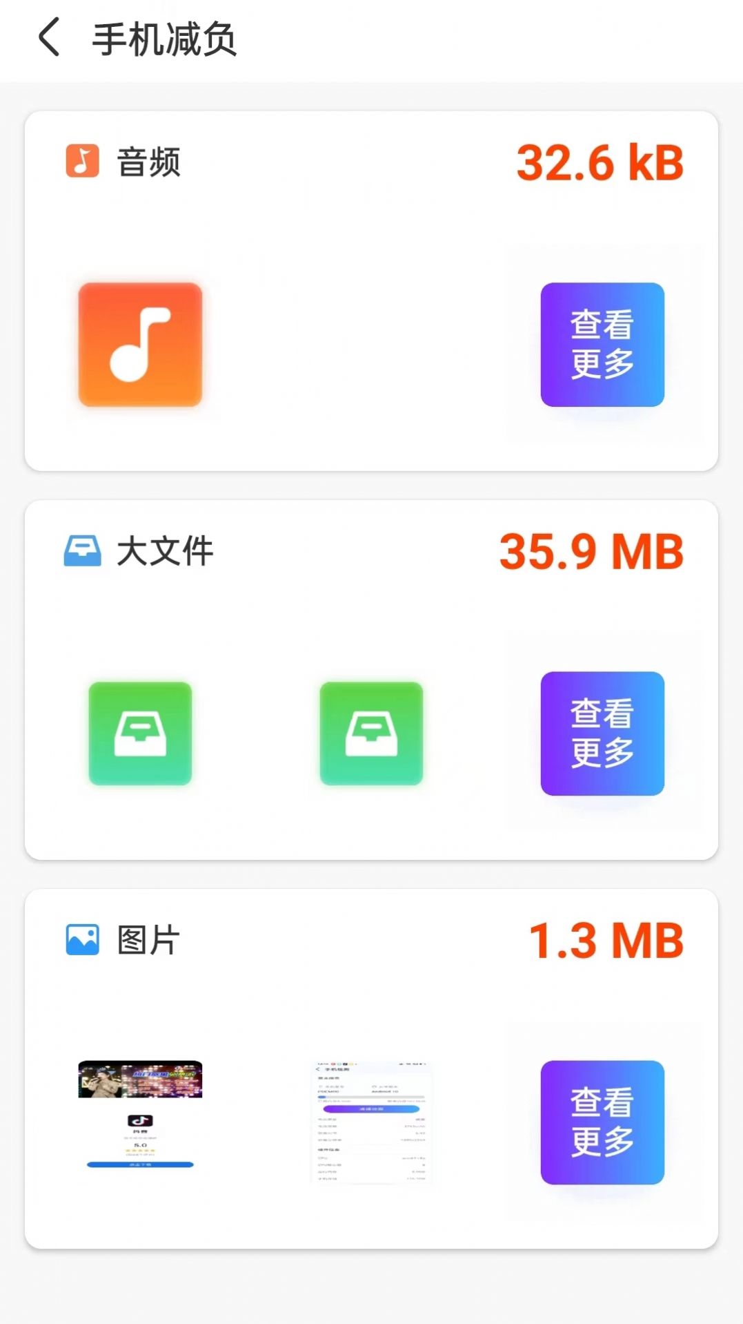 @(currentSoft.name)图@(i + 1)