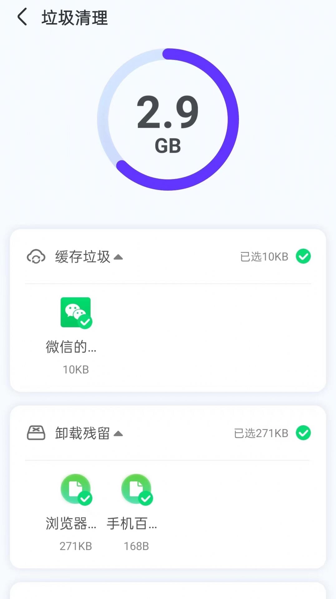 @(currentSoft.name)图@(i + 1)