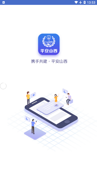 @(currentSoft.name)图@(i + 1)