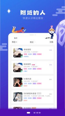 @(currentSoft.name)图@(i + 1)