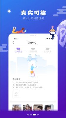 @(currentSoft.name)图@(i + 1)