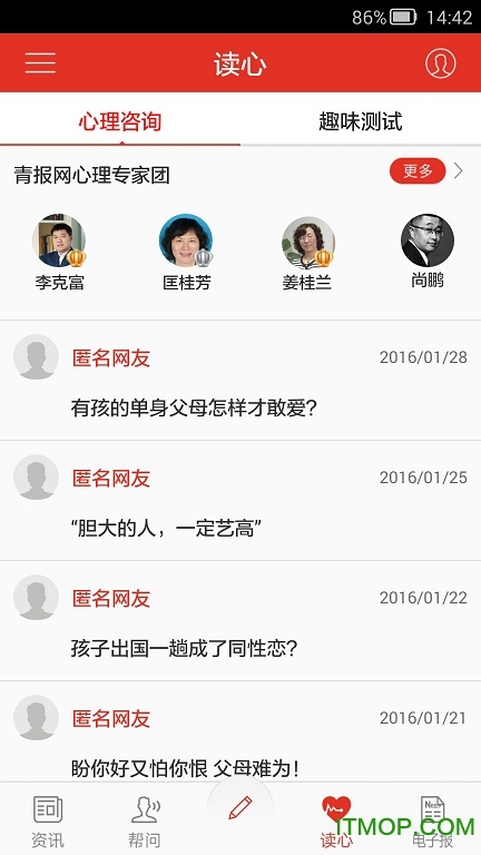 @(currentSoft.name)图@(i + 1)