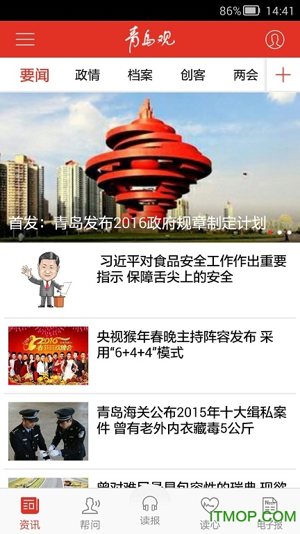 @(currentSoft.name)图@(i + 1)