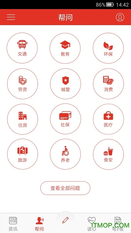 @(currentSoft.name)图@(i + 1)