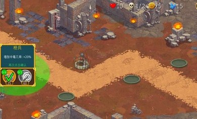 兽人战士离线塔防