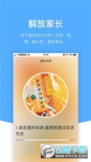 响铛铛