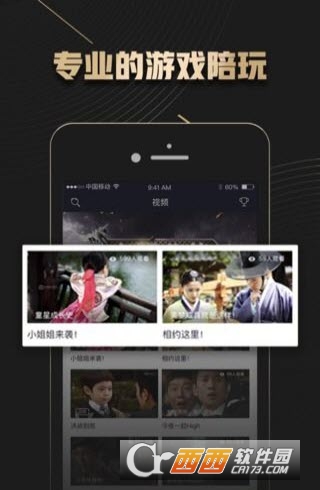 @(currentSoft.name)图@(i + 1)
