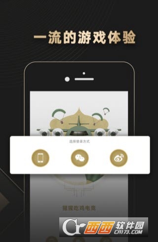 @(currentSoft.name)图@(i + 1)
