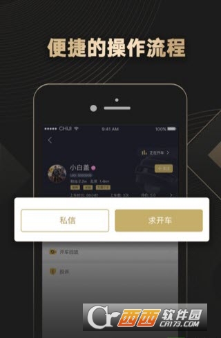 @(currentSoft.name)图@(i + 1)