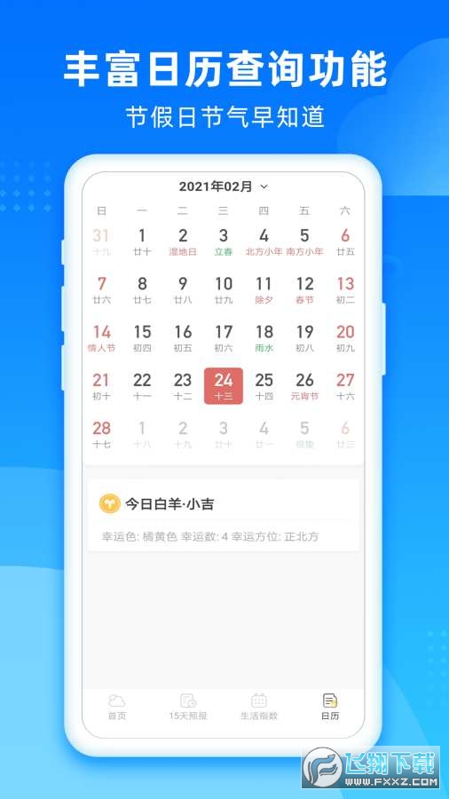 @(currentSoft.name)图@(i + 1)