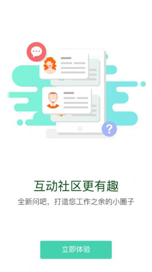 东鼎学院官方版