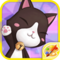 猫猫涂色板游戏